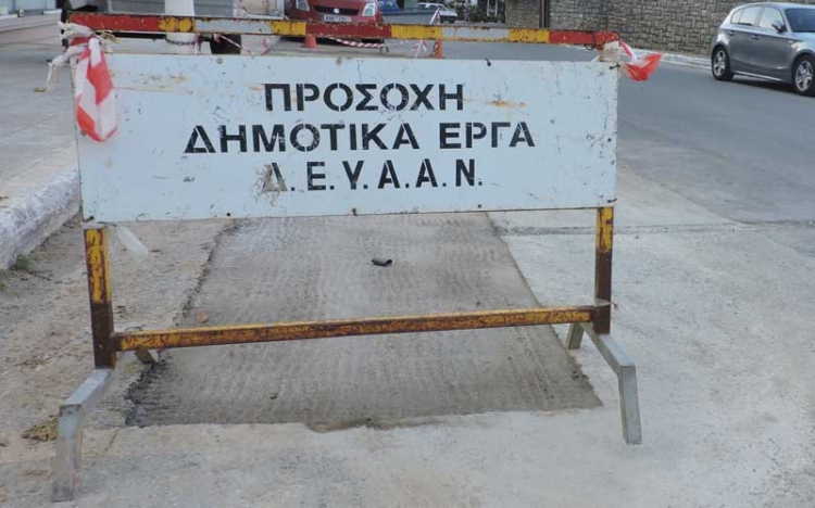 φώτο αρχείου