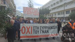 Μεγαλειώδες συλλαλητήριο για το Νοσοκομείο Αγίου Νικολάου - Δείτε εικόνες