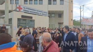 Μεγαλειώδες συλλαλητήριο για το Νοσοκομείο Αγίου Νικολάου - Δείτε εικόνες